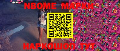 мет Новозыбков