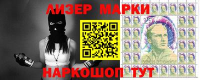 тгк Новокубанск