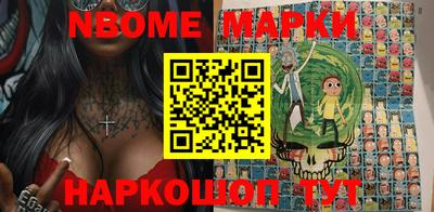 мет Новозыбков