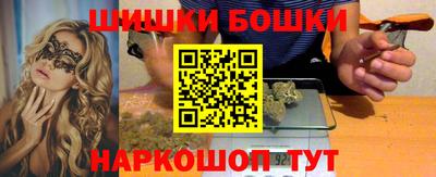 PSILOCYBIN Бугуруслан