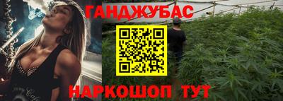 соль курить ск Будённовск