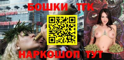 PSILOCYBIN Бугуруслан