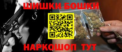 PSILOCYBIN Бугуруслан