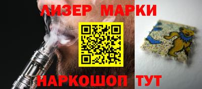 тгк Новокубанск
