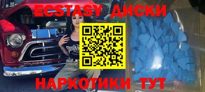 PSILOCYBIN Бугуруслан