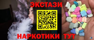 тгк Новокубанск
