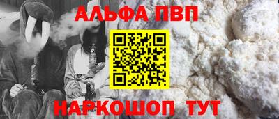 мет Новозыбков