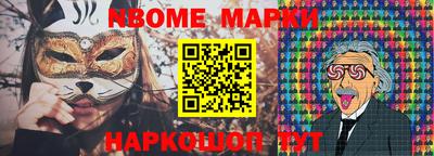тгк Новокубанск