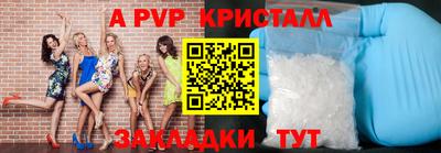 тгк Новокубанск