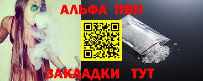 мет Новозыбков