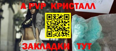 тгк Новокубанск