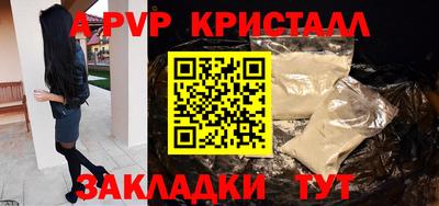 тгк Новокубанск