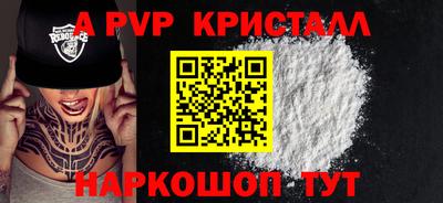 мет Новозыбков