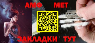 тгк Новокубанск