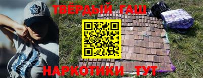 мет Новозыбков