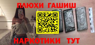 соль курить ск Будённовск