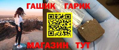 соль курить ск Будённовск