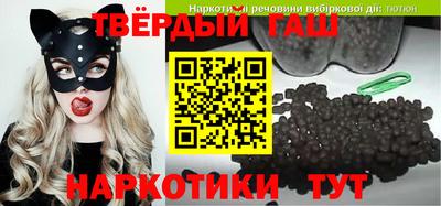 соль курить ск Будённовск