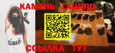 тгк Новокубанск