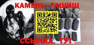 тгк Новокубанск