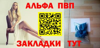 мет Новозыбков