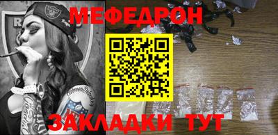 мет Новозыбков