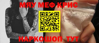 мет Новозыбков