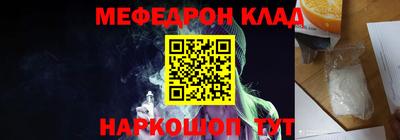 тгк Новокубанск