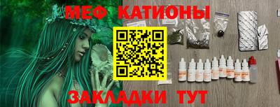 мет Новозыбков