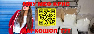 тгк Новокубанск