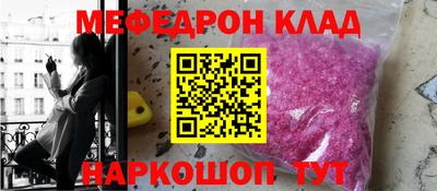 соль курить ск Будённовск