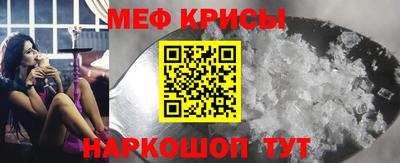 мет Новозыбков