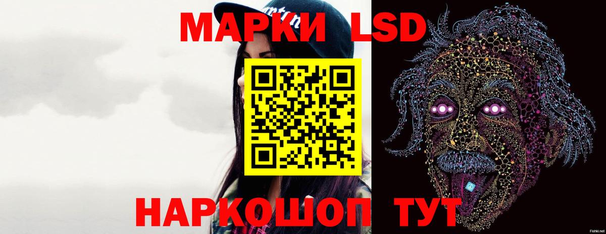 ЛСД экстази кислота  LSD-25 экстази  mega маркетплейс  Чусовой  Вход с VPN  LSD-25 экстази ecstasy 