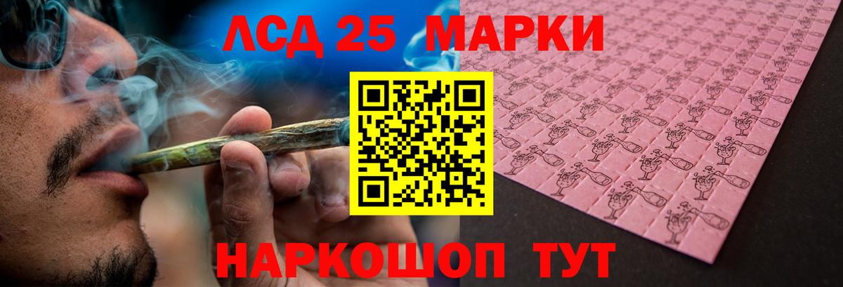 ЛСД экстази ecstasy  Чусовой 