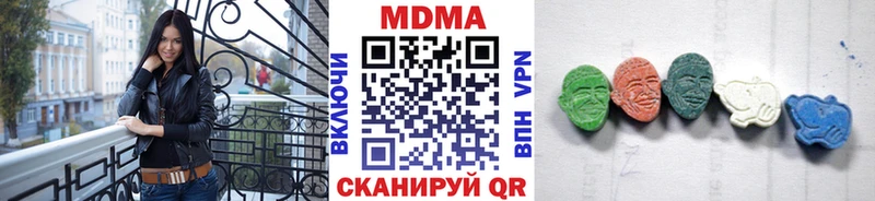 МДМА кристаллы  хочу наркоту  Чусовой 