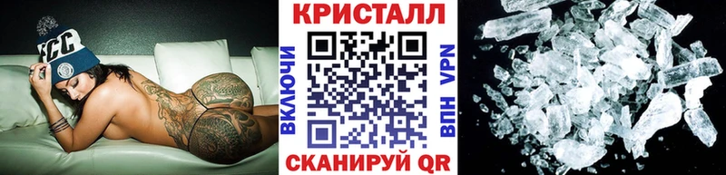 нарко площадка телеграм  Чусовой  МЕТАМФЕТАМИН Methamphetamine 