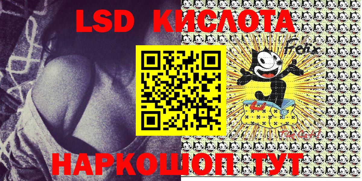 Марки NBOMe 1500мкг Чусовой