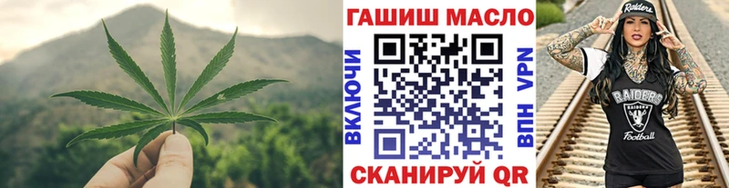 наркошоп  Чусовой  ТГК вейп 
