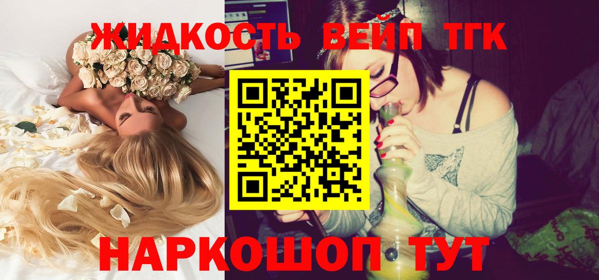 Дистиллят ТГК гашишное масло  Чусовой  Дистиллят ТГК жижа 