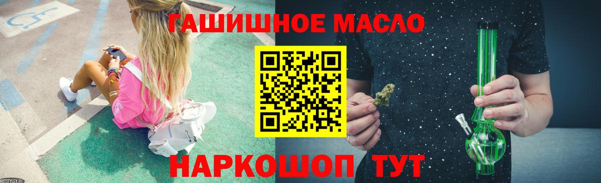 ТГК концентрат Чусовой