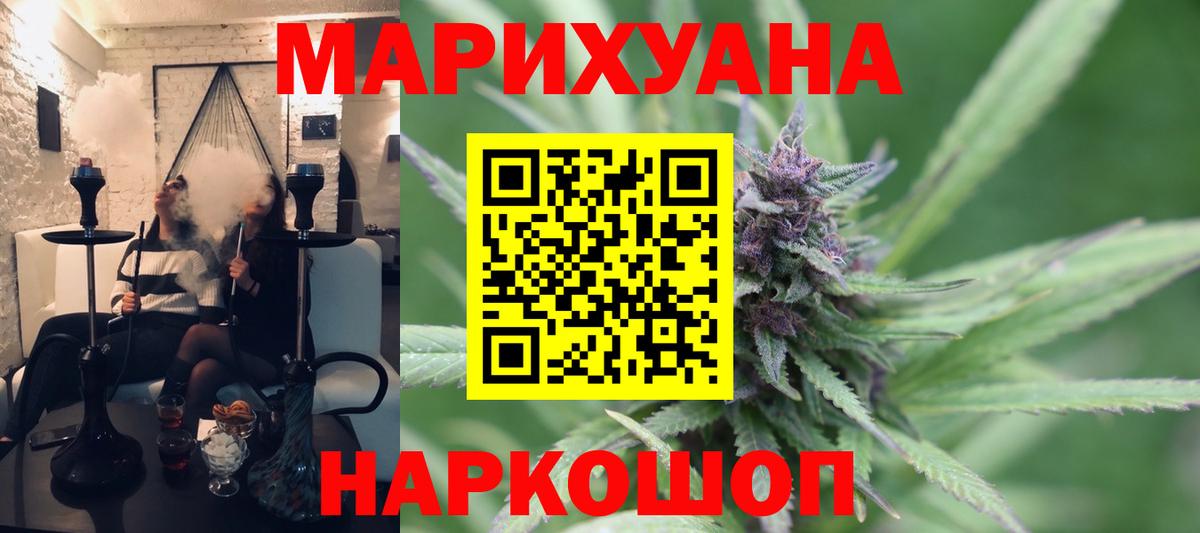 Шишки марихуана Ganja  Бошки марихуана MAZAR  Бошки марихуана Bruce Banner  Чусовой 