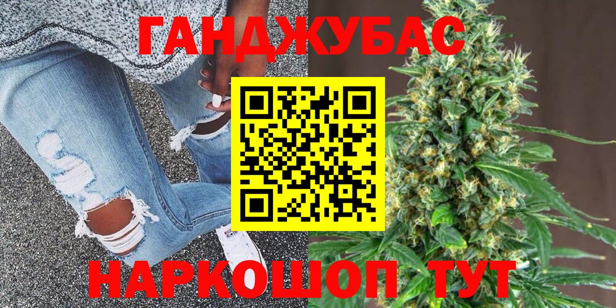Канабис план Чусовой