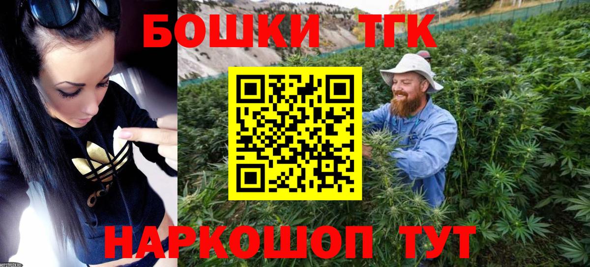 Канабис план  Бошки марихуана сатива  Чусовой  Вход с VPN 