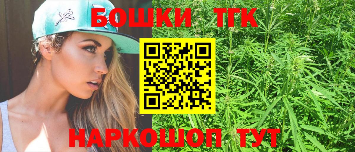 Бошки марихуана индика Чусовой